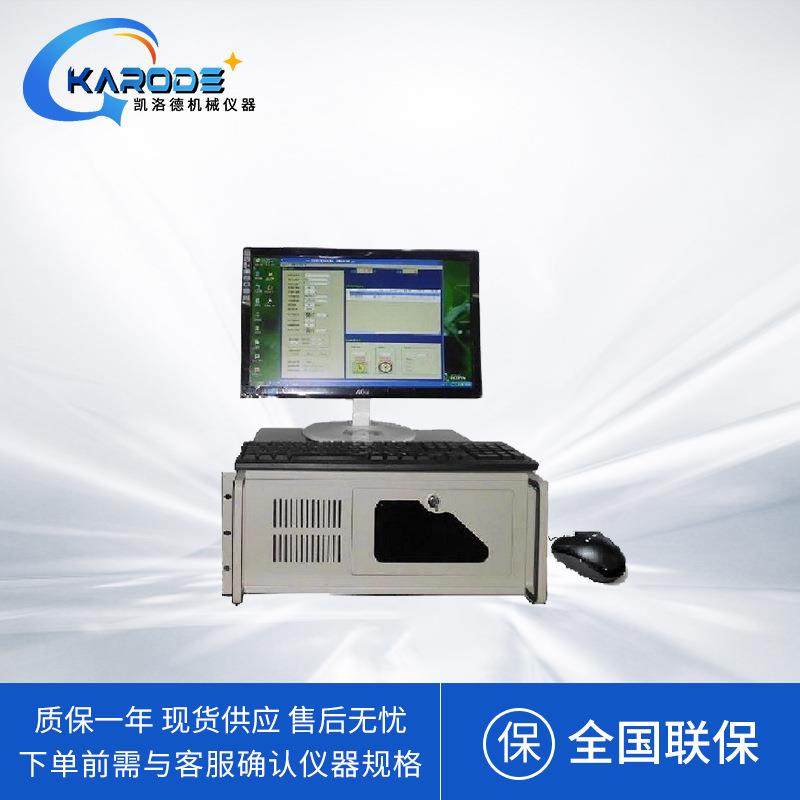 全自动扭力试验机绳索电缆智能手机usb线扭转测试扭力耐久测试仪,淘宝优惠券,粉丝福利购,淘宝优惠卷