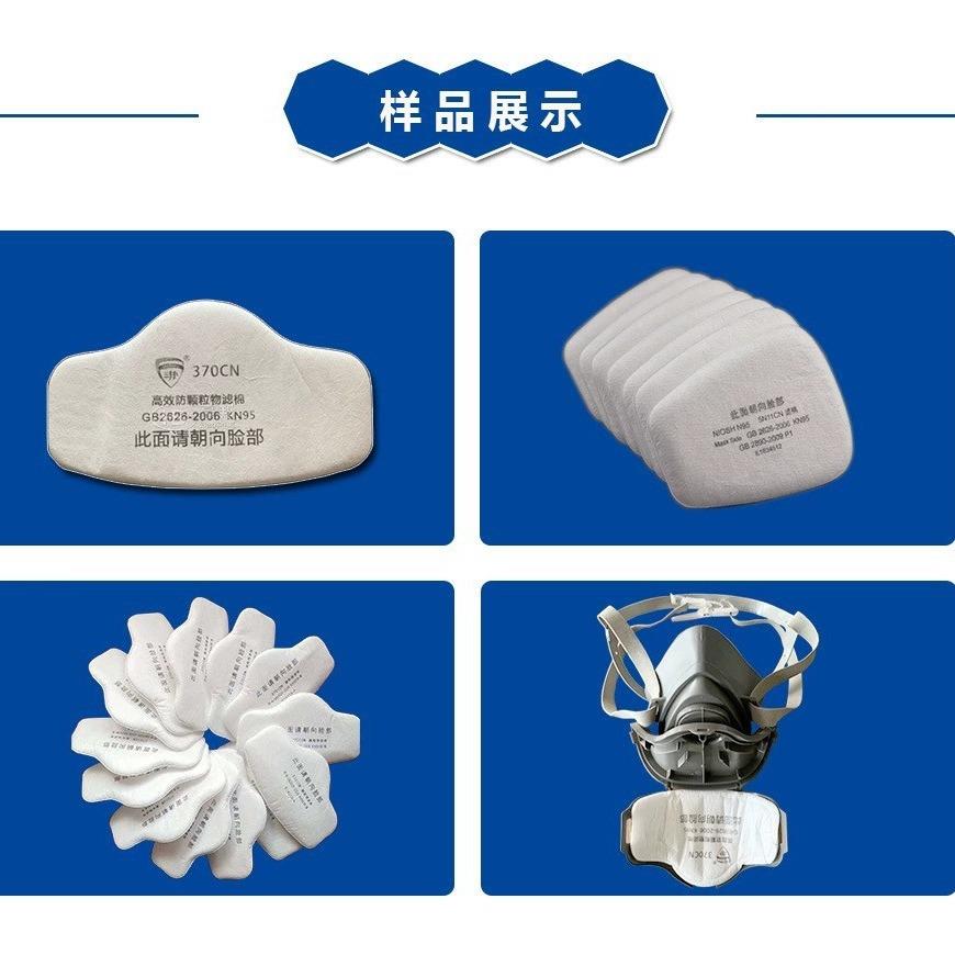 2097过滤棉冲切机器全自动滤棉机器防尘防毒面罩过滤棉片生产设备 - 图0