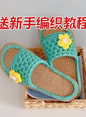 钩鞋鞋底和线手工拖鞋diy材料单买鞋底增厚手工布条钩针亚麻底