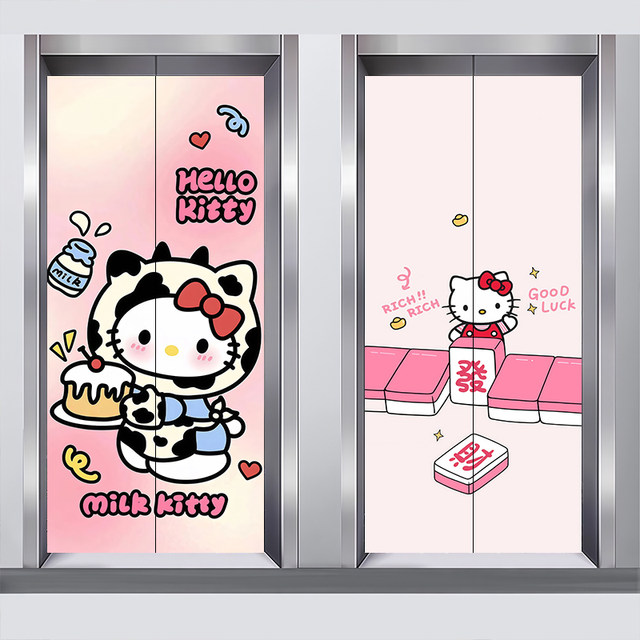 Kitty Cat Home Elevator Door Magnetic Premium Sticker