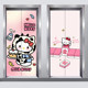 Kitty Cat Home Elevator Door Magnetic Premium Sticker