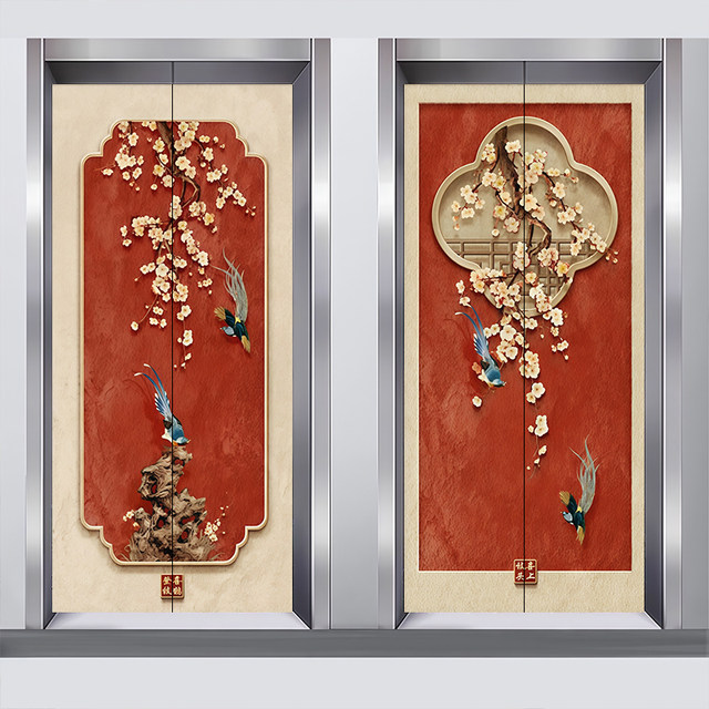 Xishangzhidou entrance elevator door decorative sticker magnetic attraction