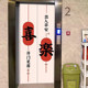Entrance elevator door decorative sticker waterproof entrance door