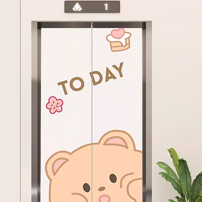 电梯门可移除不留胶贴纸高级感平安喜乐新年装饰自粘防水入户电梯,淘宝优惠券,粉丝福利购,淘宝优惠卷