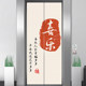 Removable, non-adhesive new Chinese style elevator door stickers