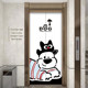 Elevator door sticker high-end cartoon decoration