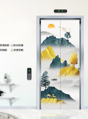 新中式入户电梯门可移除不留胶贴