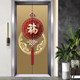 Elevator door sticker Chinese style New Year blessing word shopping mall