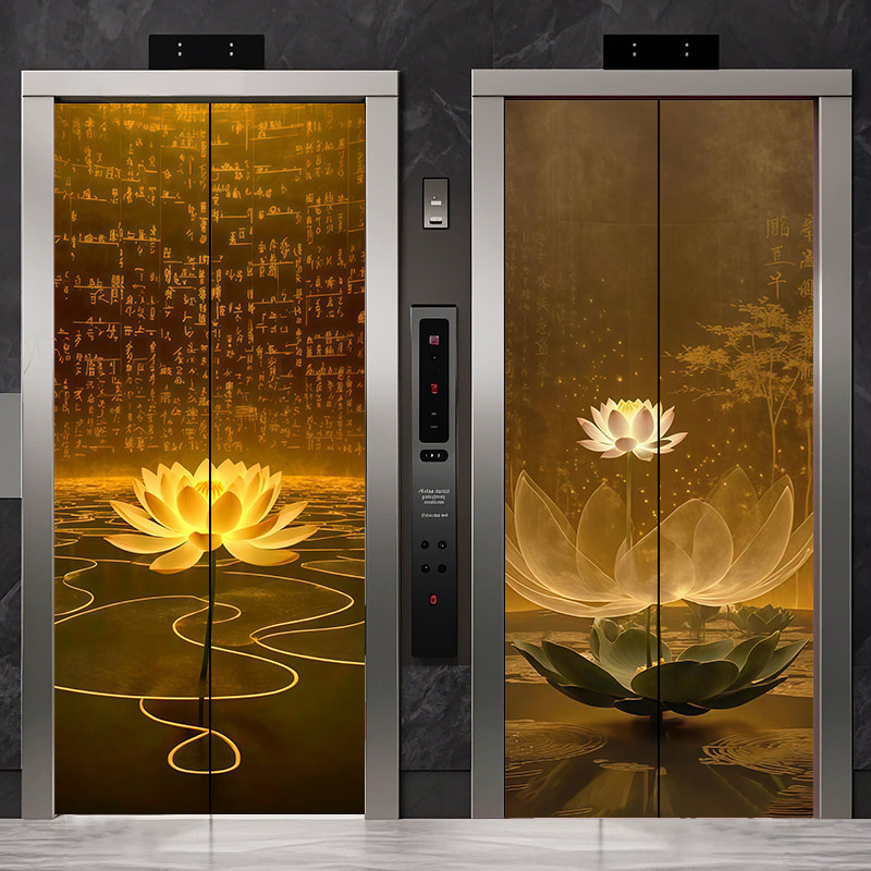新中式禅意莲花电梯门贴纸高级一梯一户改造遮丑入户门装饰贴画膜,淘宝优惠券,粉丝福利购,淘宝优惠卷