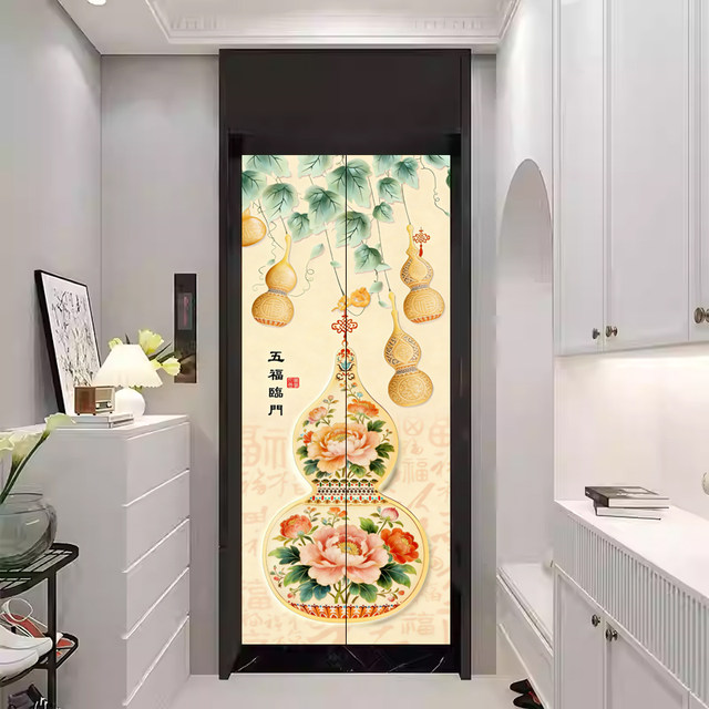New Chinese style Fulu Chengxiang elevator door magnetic decorative stickers