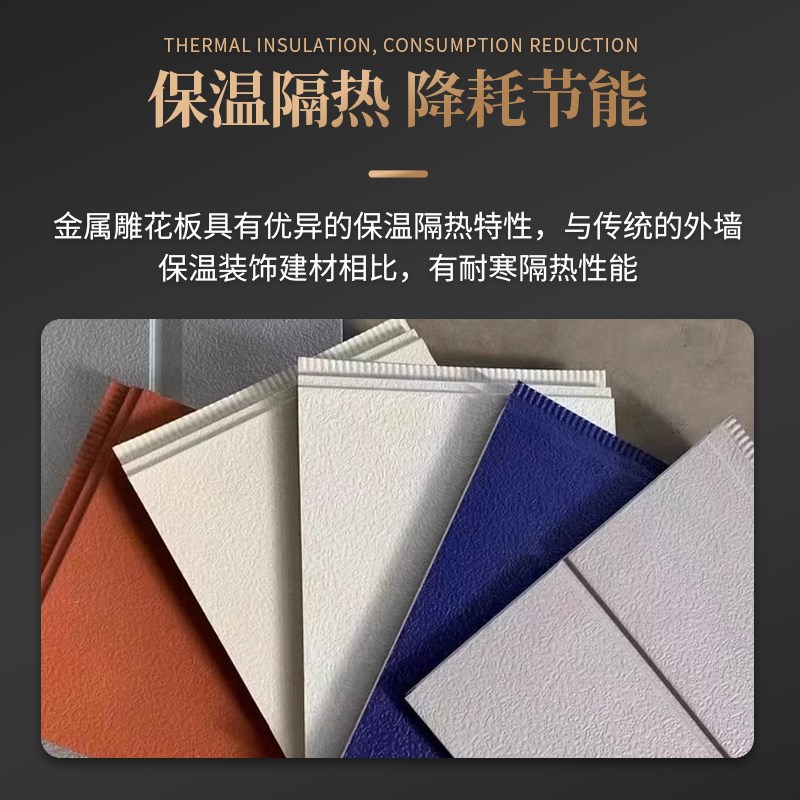 Thermal insulation decorative integrated board thermal insulation old house renovation interior and exterior wall renovation flame retardant
