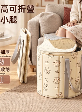 折叠加厚保温过小腿泡脚桶