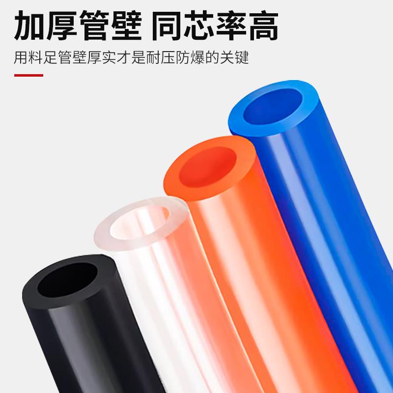 PU8气管软管气动气泵空压机气管高压耐高温子16/12/10/4/6mm气管 - 图0
