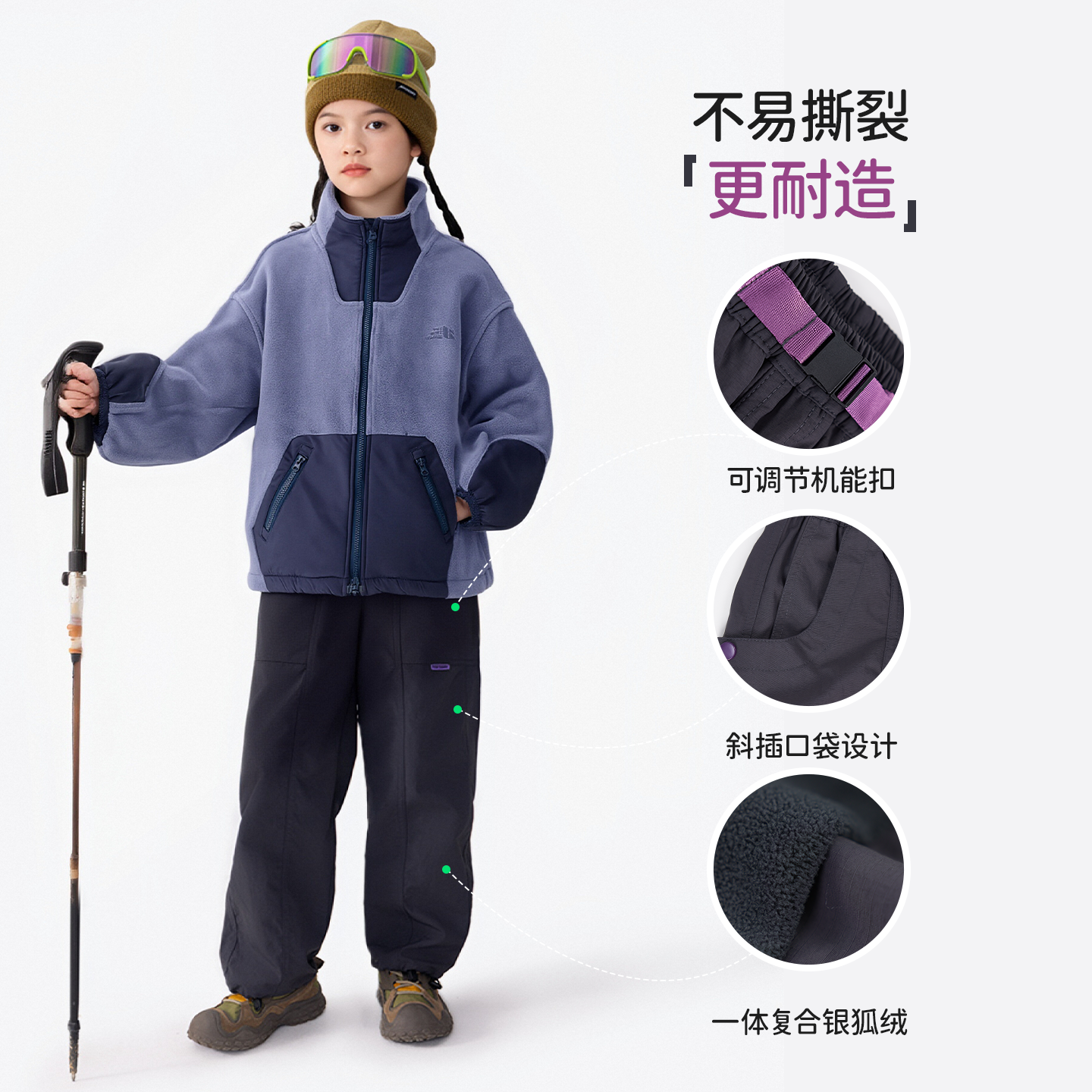 【拉夏贝尔】儿童加绒裤子男女童加厚登山裤2025秋冬耐磨运动长裤,淘宝优惠券,粉丝福利购,淘宝优惠卷