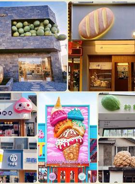 玻璃钢雕塑定制网红卡通宠物店铺立体门头装饰玩偶创意引流挂墙件