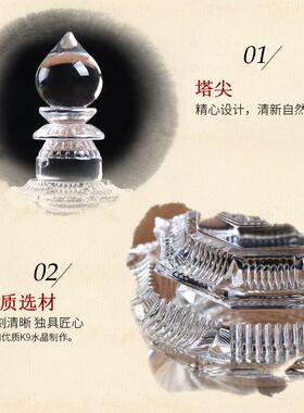 水晶舍利塔佛堂桌面佛塔摆件装藏供养舍利子甘露丸菩提塔大中小号