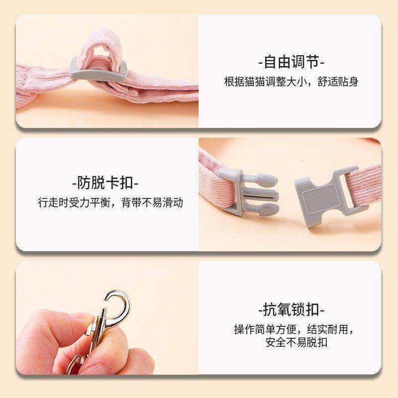 猫咪牵引绳防挣脱外出专用遛猫绳宠物背带链子可调节网红遛猫神器,淘宝优惠券,粉丝福利购,淘宝优惠卷