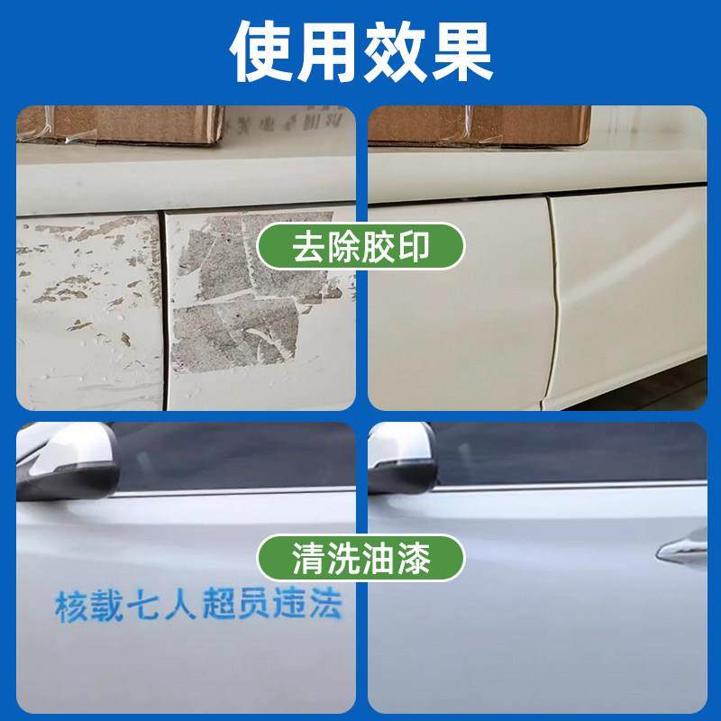 稀释剂油漆通用型瓶装去胶印油污金属漆汽车漆稀料清洗剂,淘宝优惠券,粉丝福利购,淘宝优惠卷