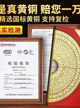罗盘高精度专业纯黄铜罗经仪摆件指南针三元三合盘黄铜高级综合盘