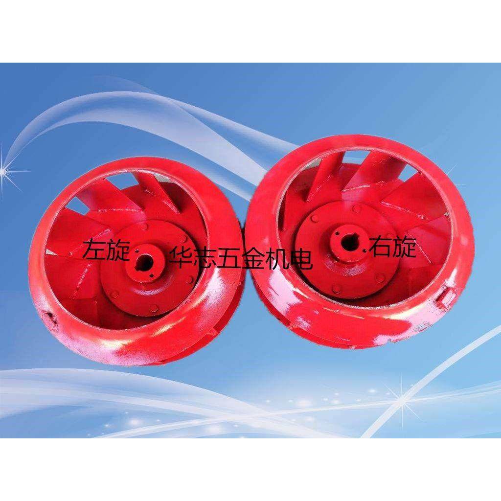 厂家直销4-72A型离心风机叶轮风轮风叶 以及各种非标定制304叶轮,淘宝优惠券,粉丝福利购,淘宝优惠卷