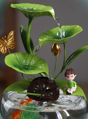 小型鱼缸流水摆件循环水金鱼造景电视柜旁客厅家用桌面招财装饰品