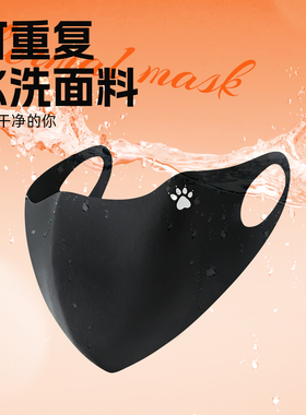 卡尔美保暖口罩男女高颜值