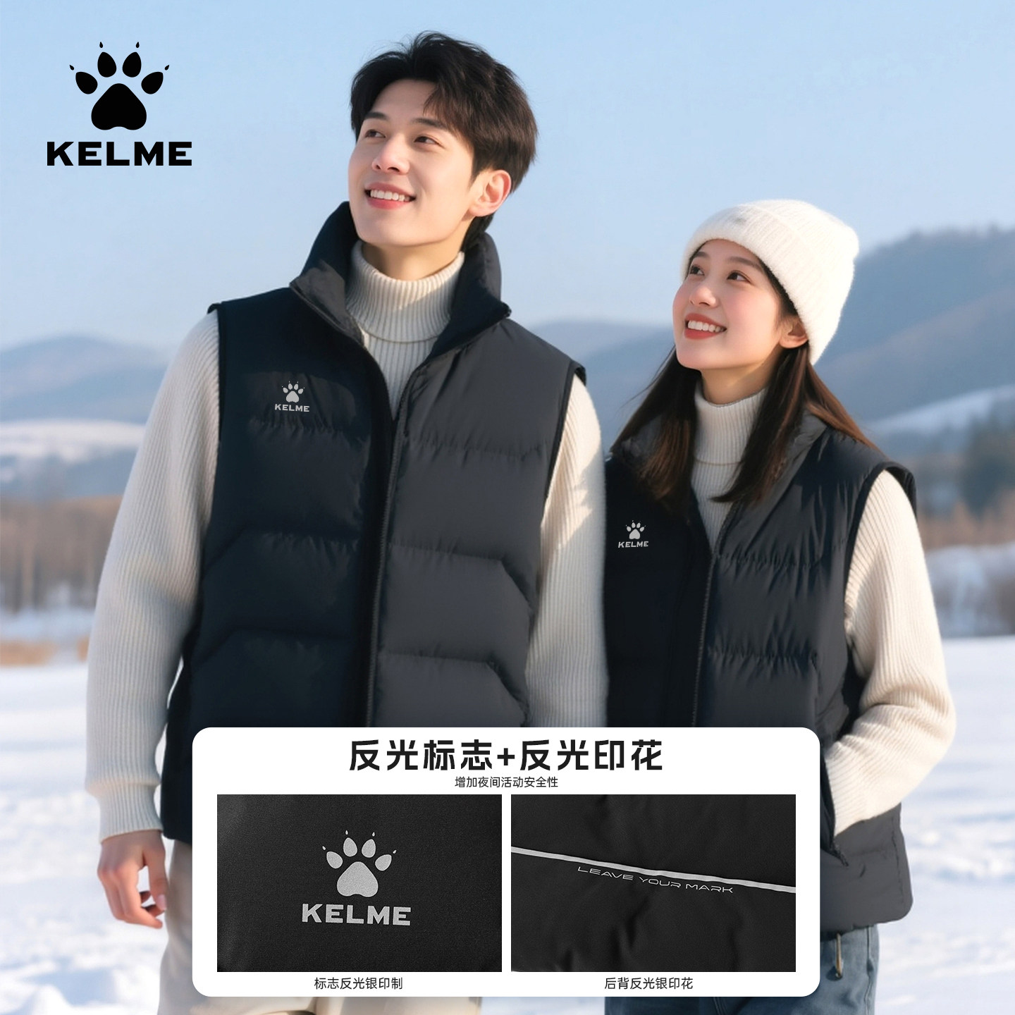 KELME卡尔美运动马甲棉服男冬足球训练跑步背心加厚马夹外套坎肩,淘宝优惠券,粉丝福利购,淘宝优惠卷