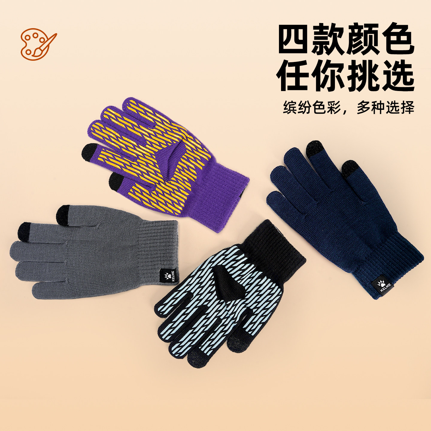 卡尔美针织手套骑行女秋冬御寒保暖男骑车外卖防风加绒可触屏手套,淘宝优惠券,粉丝福利购,淘宝优惠卷