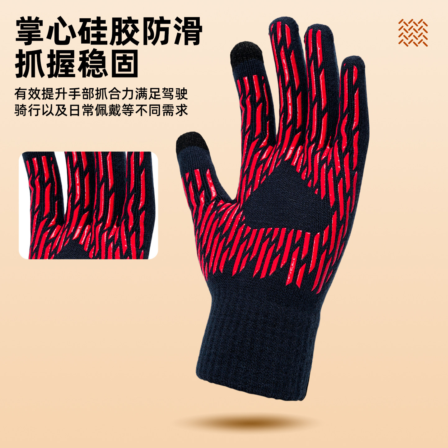 卡尔美针织手套骑行女秋冬御寒保暖男骑车外卖防风加绒可触屏手套,淘宝优惠券,粉丝福利购,淘宝优惠卷