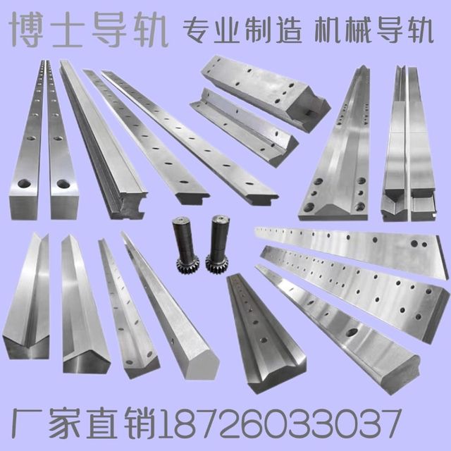 Machine tool guide rail triangular rectangular guide rail linear V-shaped U-shaped steel dovetail load-bearing slide rail mechanical guide rail