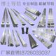 Machine tool guide rail triangular rectangular guide rail linear V-shaped U-shaped steel dovetail load-bearing slide rail mechanical guide rail