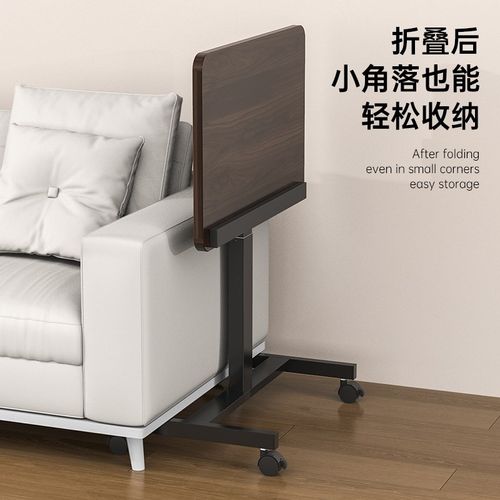 可移动办公升降桌家用卧室床边桌学习电脑桌可折叠书桌 - 图2