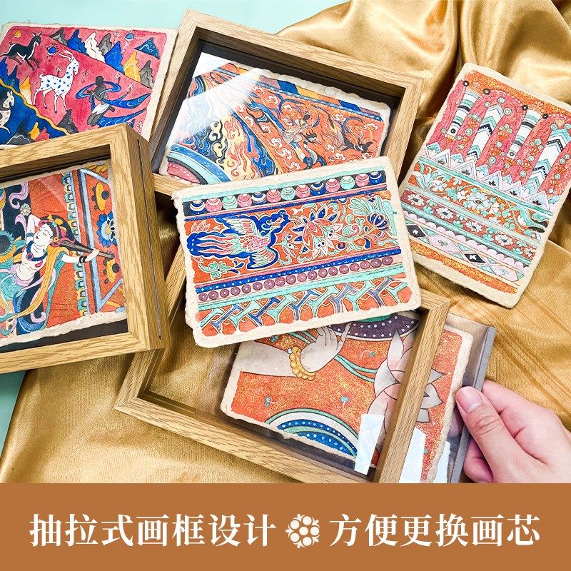 飞乐鸟又梦敦煌古法纸涂色礼盒 佛手拈花水彩填色线稿纸画框装,淘宝优惠券,粉丝福利购,淘宝优惠卷