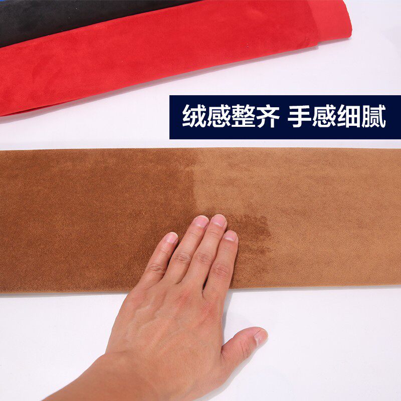 新款汽车内饰绒面超纤仿鹿皮绒翻毛皮车顶棚座椅皮革面料车饰装饰 - 图2