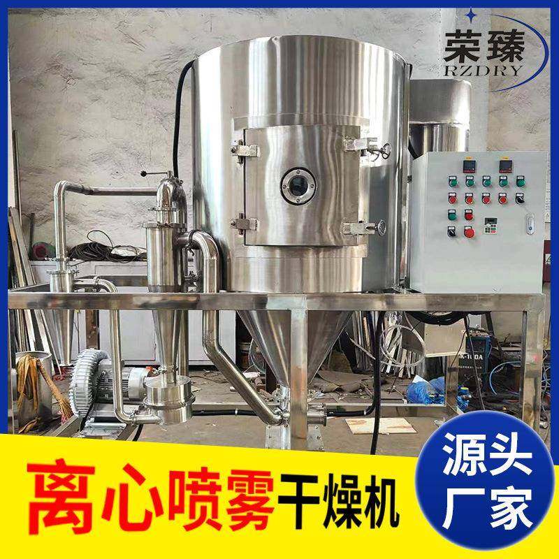 5L陶瓷粉牛奶鸡蛋黄离心喷雾干燥机 食用盐喷雾干燥机食品烘干机,淘宝优惠券,粉丝福利购,淘宝优惠卷