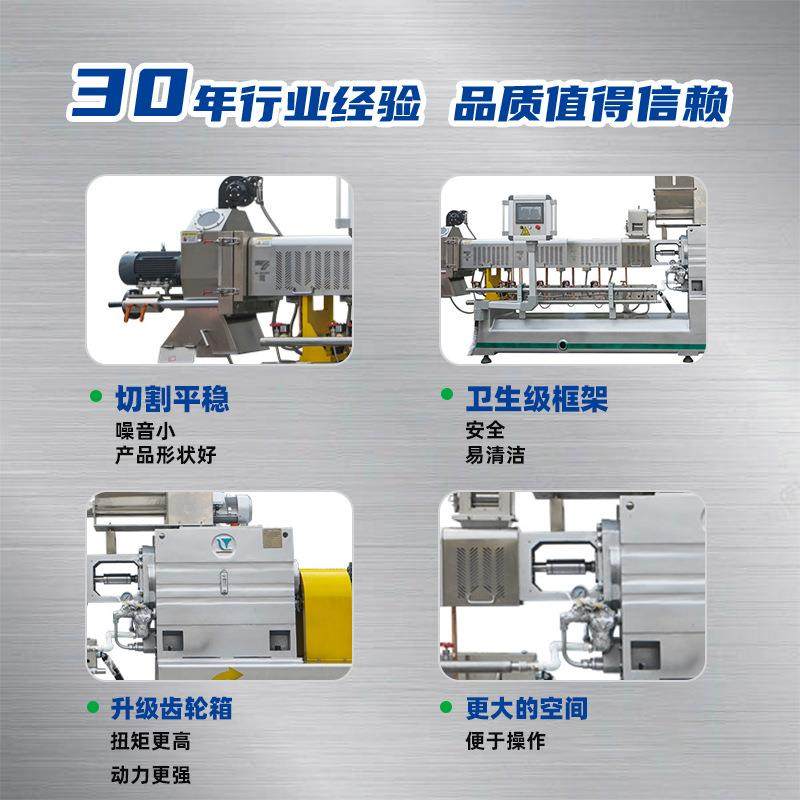 宠物食品生产线狗粮饲料全自动成套加工设备猫粮双螺杆膨化机,淘宝优惠券,粉丝福利购,淘宝优惠卷