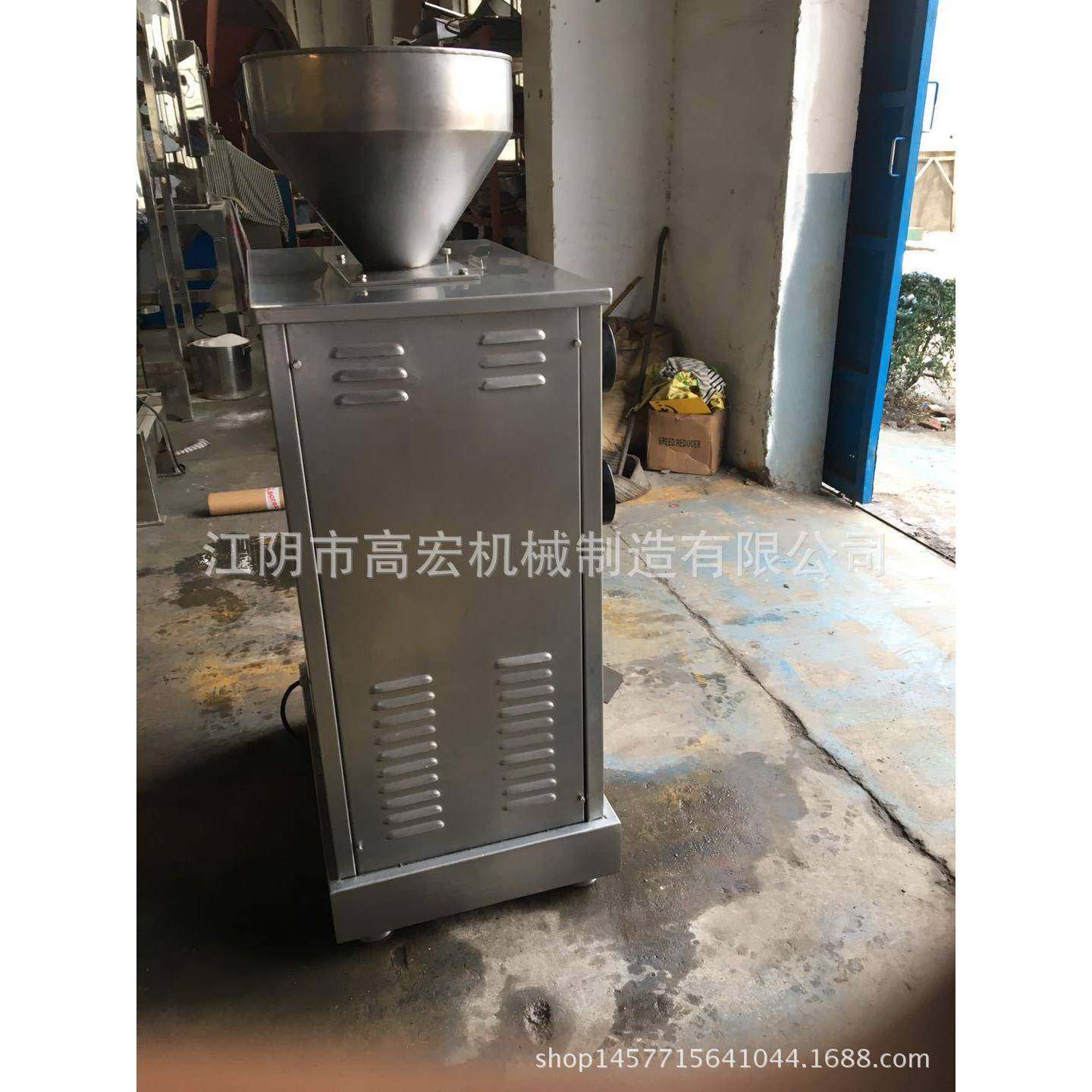 新款五谷杂粮粉碎机 油菜籽、亚麻籽磨粉机 杏仁核桃油脂粉碎机,淘宝优惠券,粉丝福利购,淘宝优惠卷