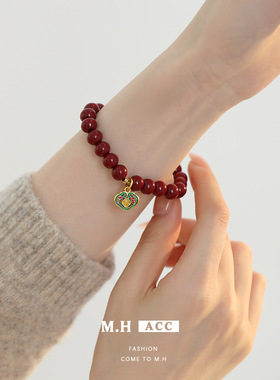 鱼头星星气质百搭新中式朱砂菩提本命年手串女生时尚官方正品饰品