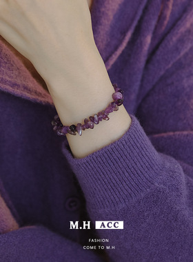 鱼头星星紫水晶碎石手链女生轻奢不规则水晶手串气质感官方正品潮