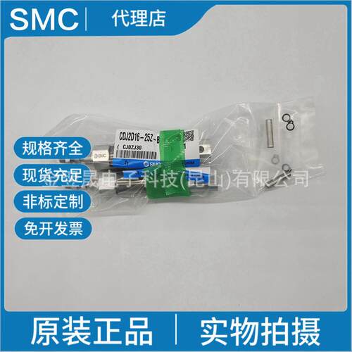 现货SMC原装CDJ2F16-25Z-B CJ-F016C (法兰)气缸标准型单杆双作用 - 图0