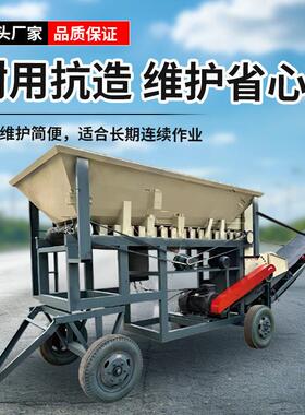 可移动式破碎击机砂石组合移动碎站建筑垃圾反式移破制744动破碎