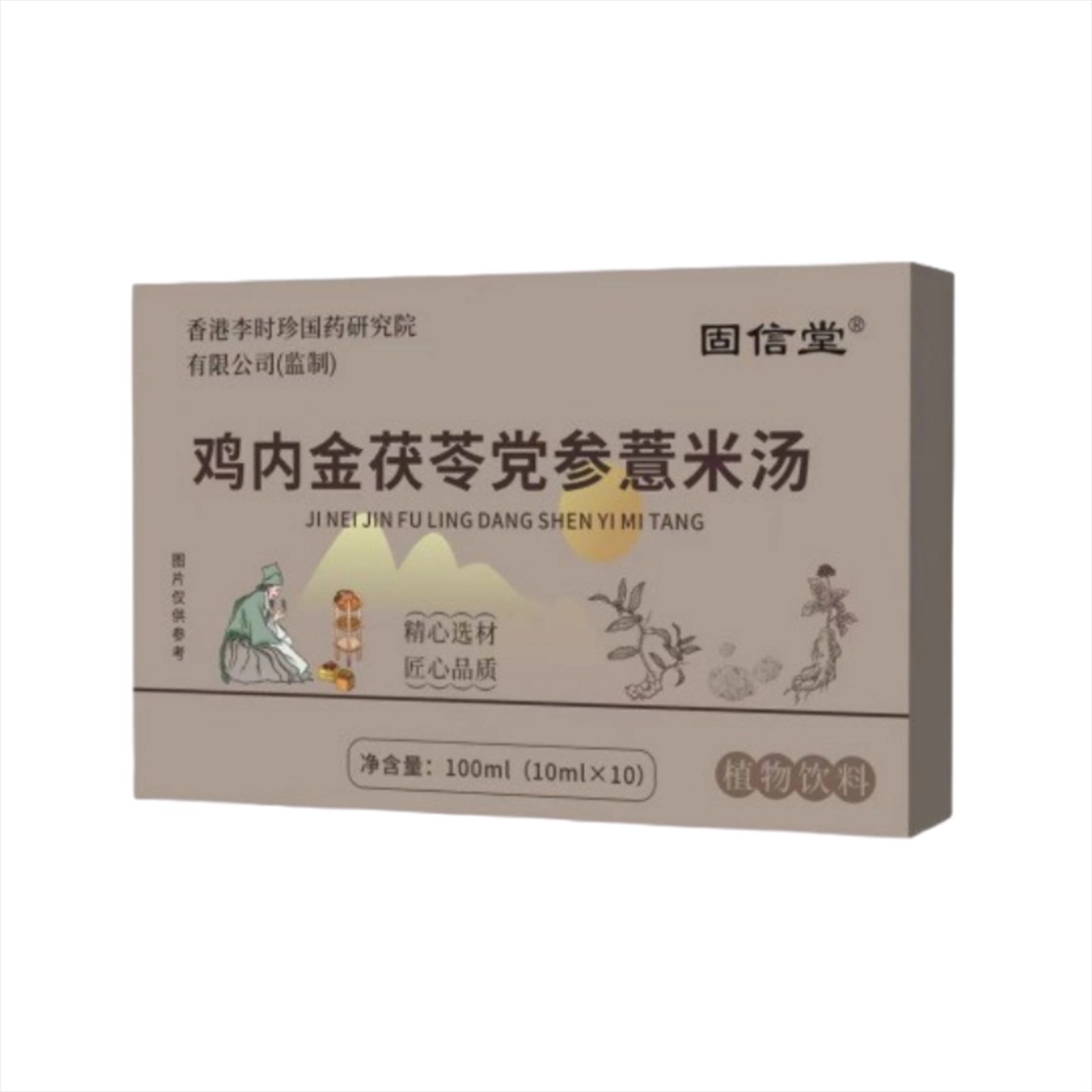 李时珍鸡内金茯苓党参薏米汤官方正品直播同款草本萃取源厂直发 - 图3