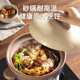 Supor clay pot household ceramic pot soup pot