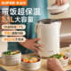 Supor 24-hour extra long thermal insulation lunch box
