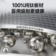 Supor new pure titanium uncoated non-stick frying pan