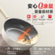 Supor uncoated non-stick frying pan deepened