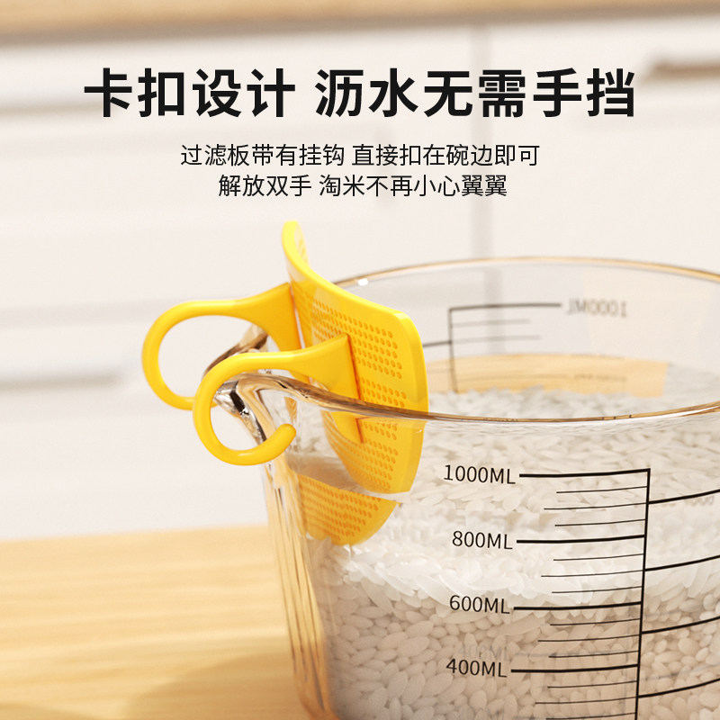 苏泊尔厨房淘米器洗米淘米量杯过滤网多功能洗水果蛋液过滤杯子TJ,淘宝优惠券,粉丝福利购,淘宝优惠卷