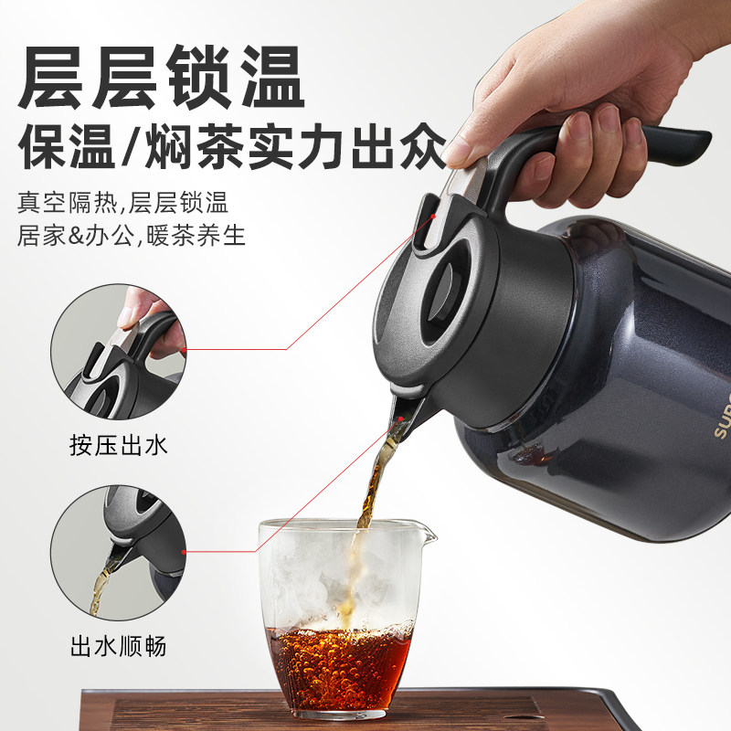 苏泊尔焖茶壶保温壶男女士家用保温水壶大容量316L不锈钢暖热水瓶,淘宝优惠券,粉丝福利购,淘宝优惠卷
