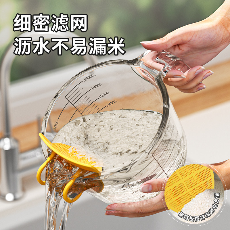 苏泊尔厨房淘米器洗米淘米量杯过滤网多功能洗水果蛋液过滤杯子TJ,淘宝优惠券,粉丝福利购,淘宝优惠卷