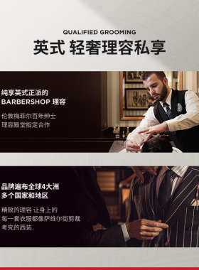 霍金斯男士洗面奶150ml